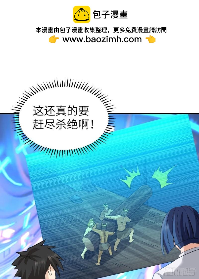 201 玛雅历史1