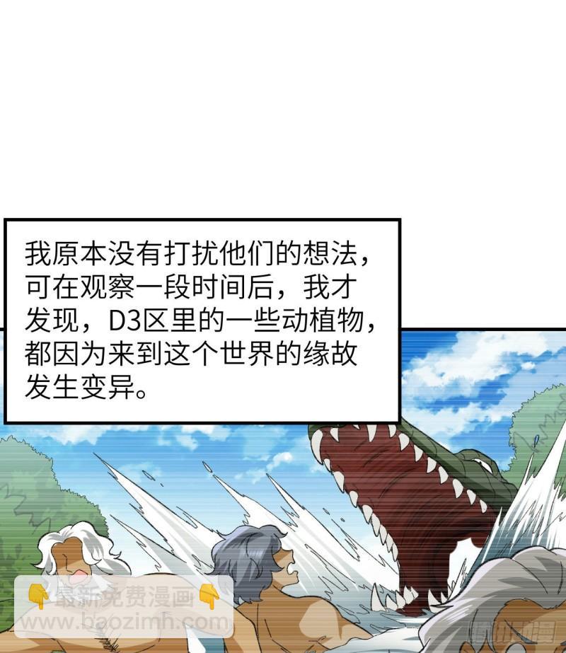201 玛雅历史11