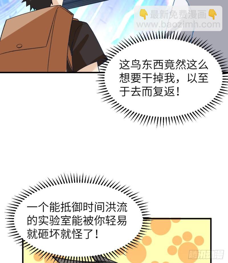 201 玛雅历史2
