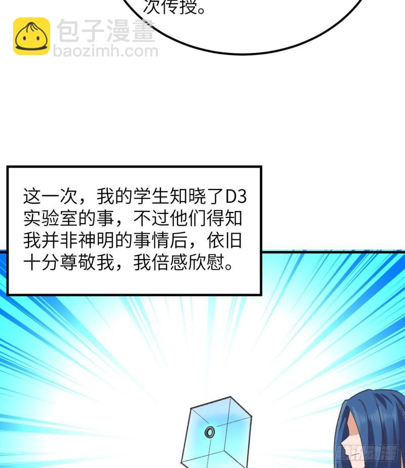 201 玛雅历史27