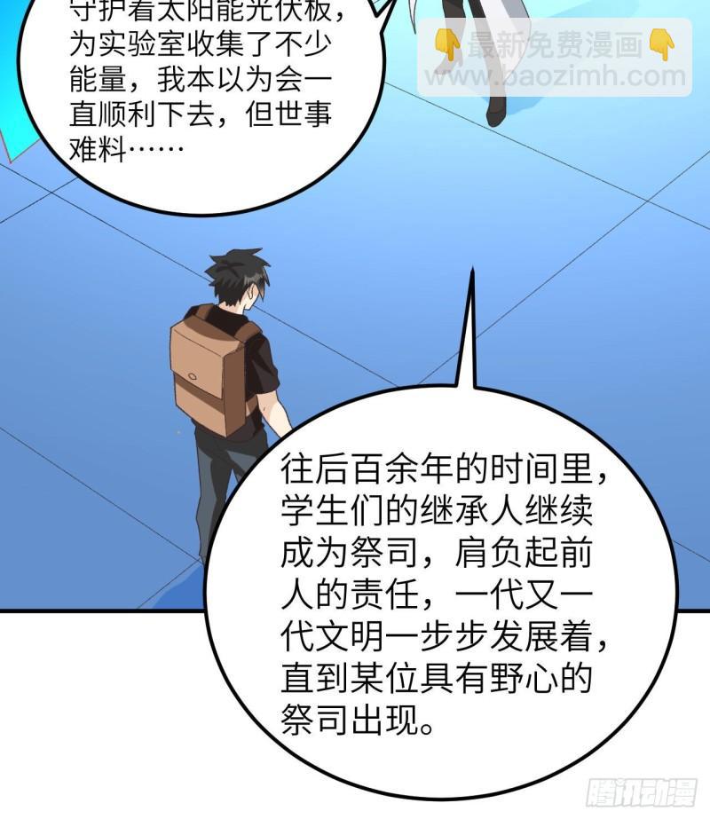 201 玛雅历史30