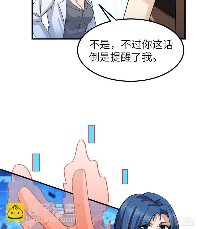 201 玛雅历史32