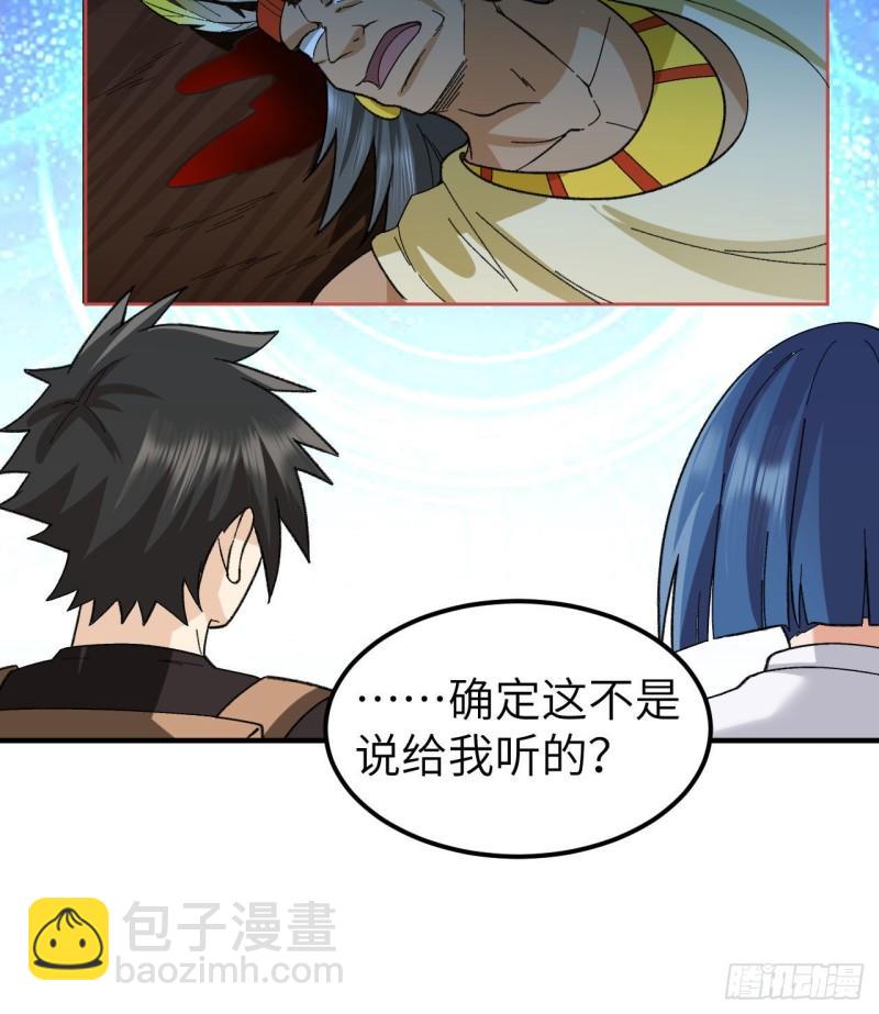 201 玛雅历史44