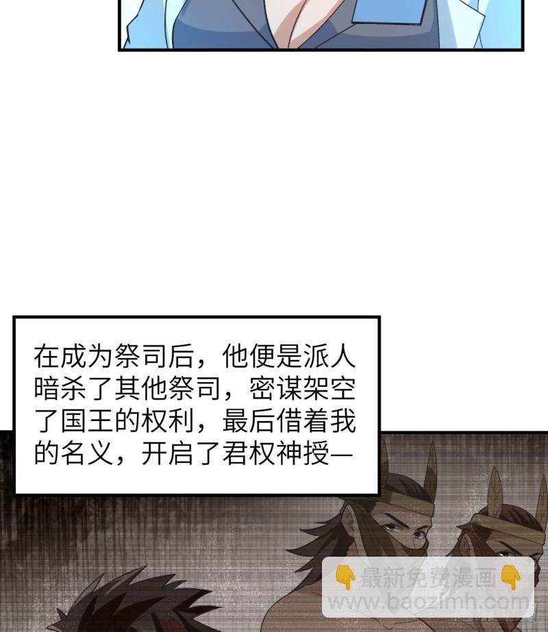 201 玛雅历史54