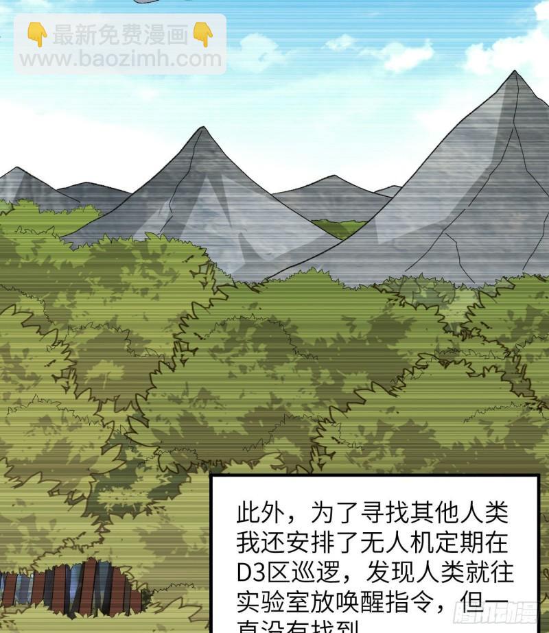 201 玛雅历史6