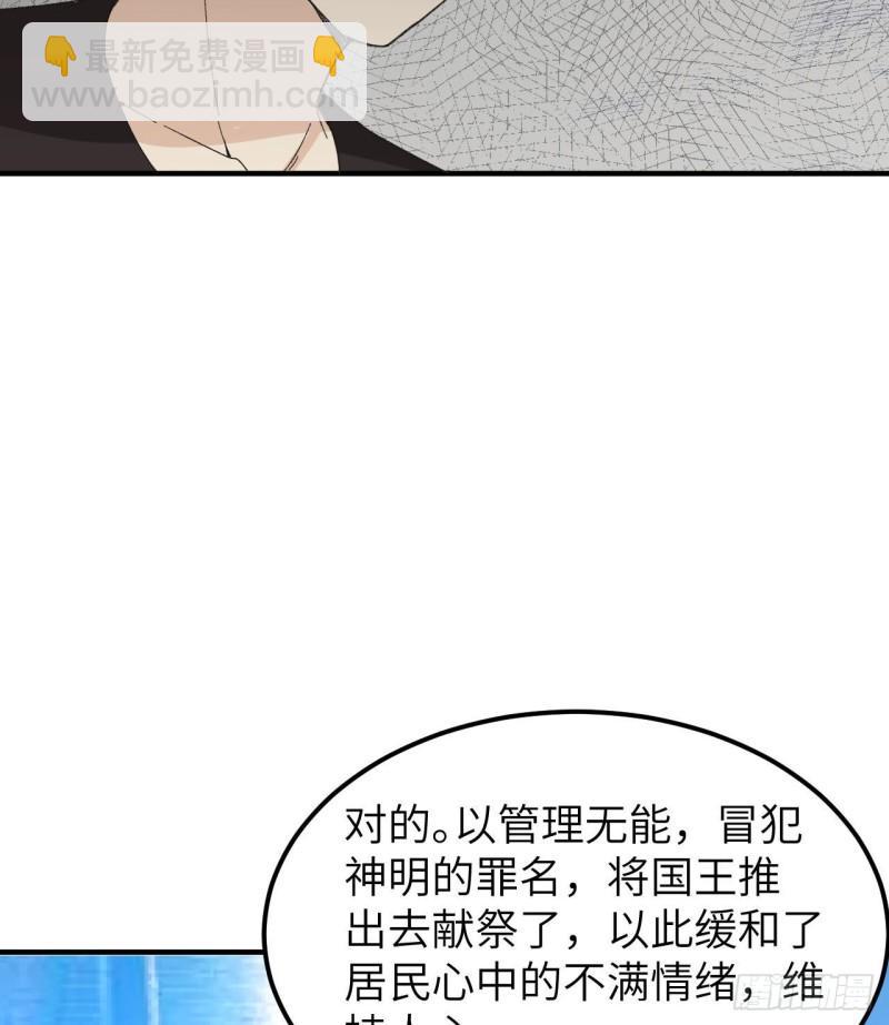 201 玛雅历史61