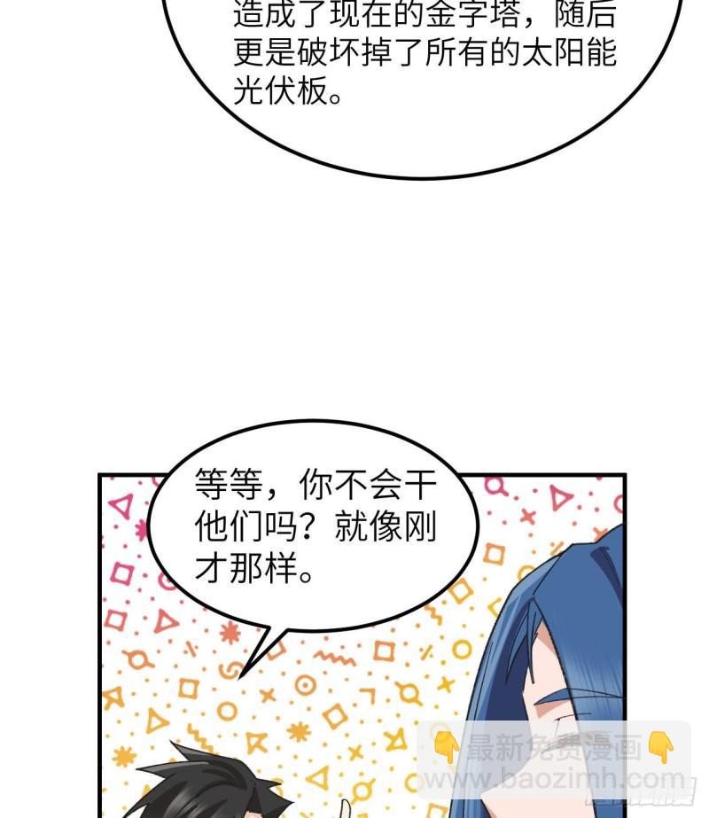 201 玛雅历史63