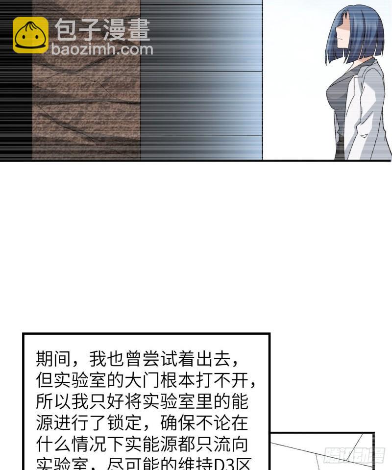 201 玛雅历史66