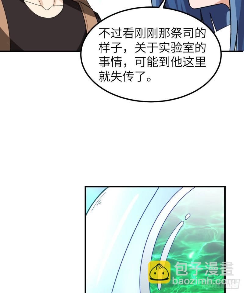 201 玛雅历史69