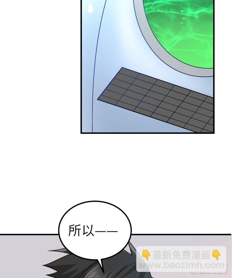 201 玛雅历史70