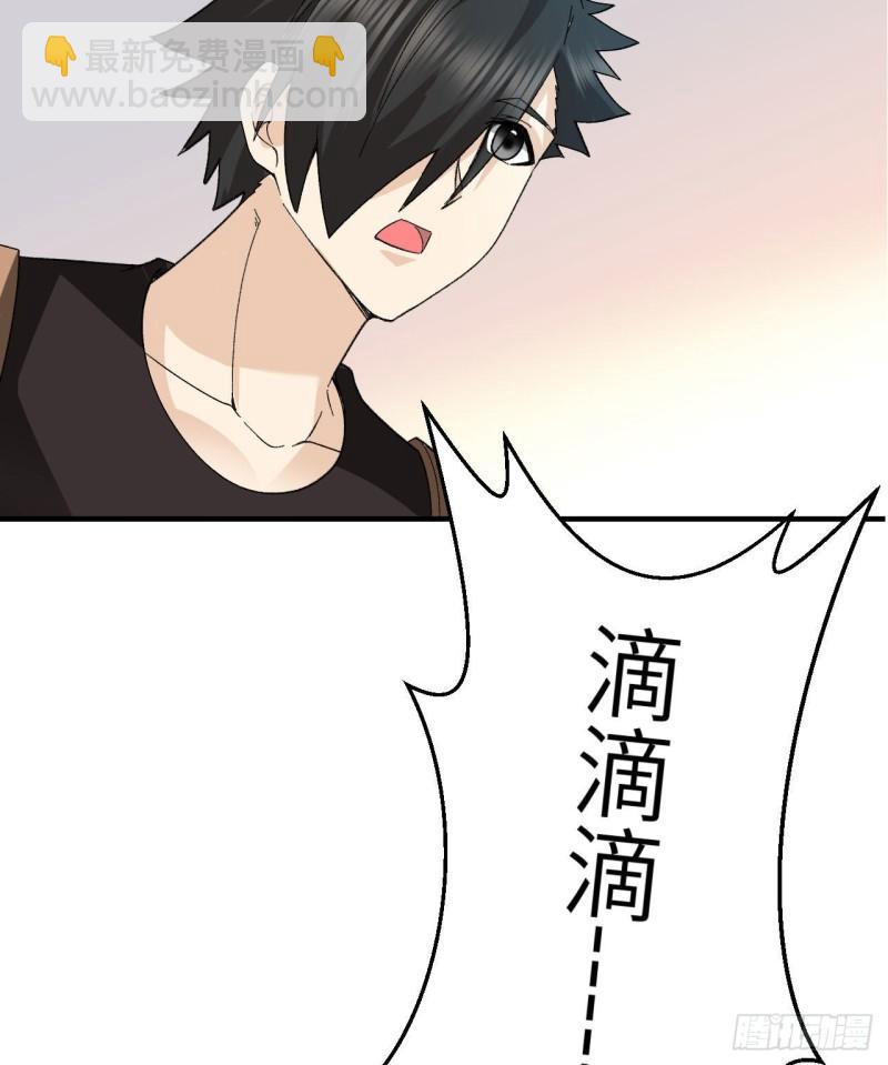 201 玛雅历史71
