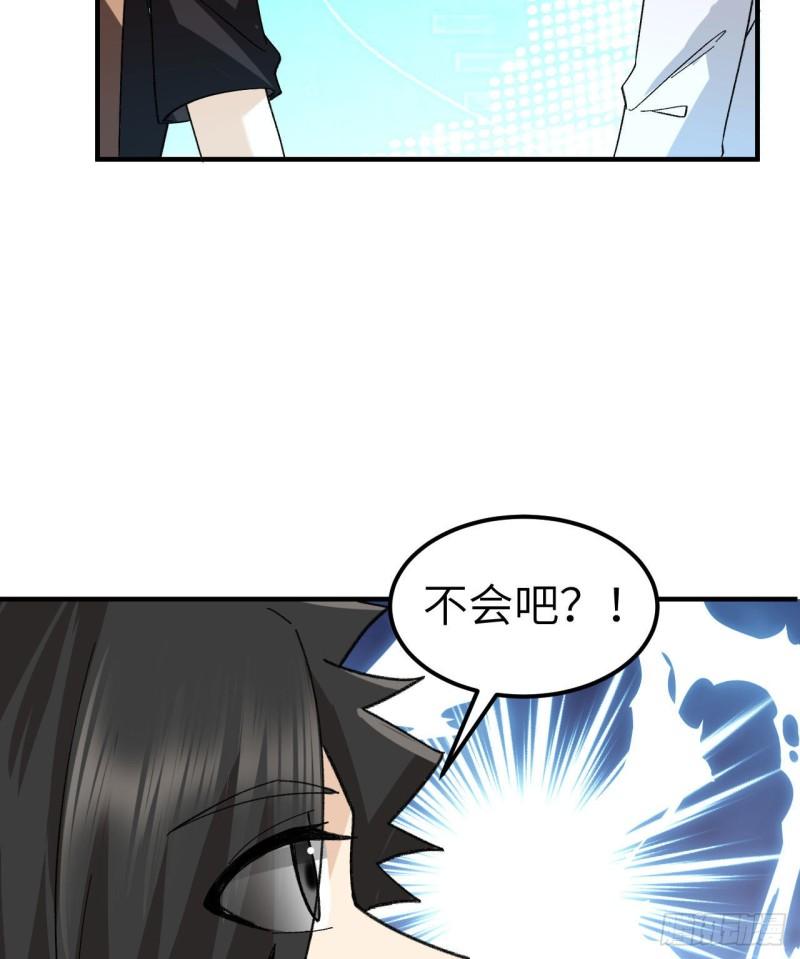 201 玛雅历史73