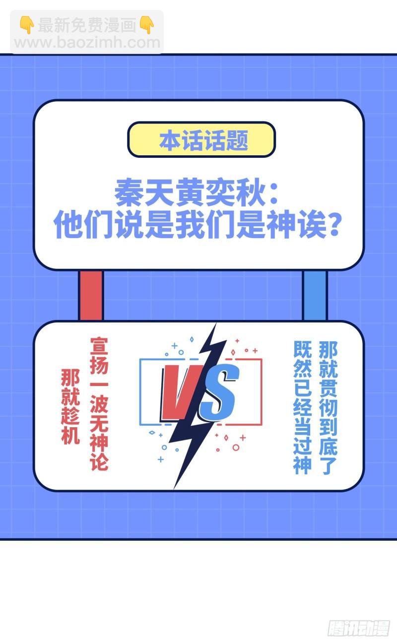 201 玛雅历史77