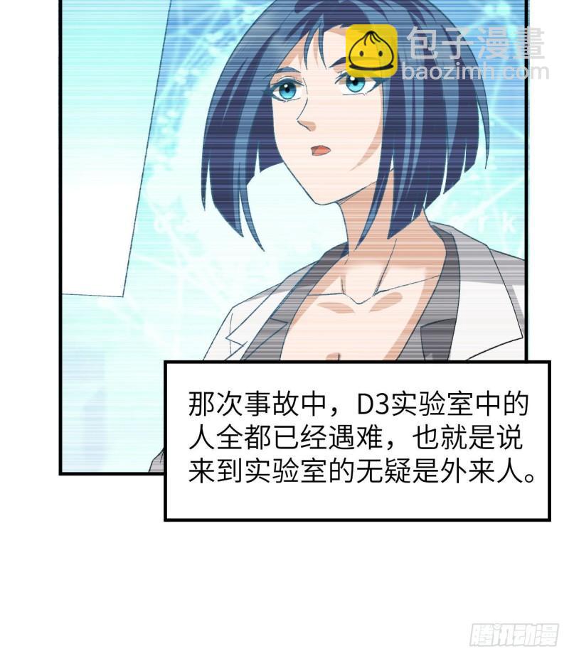 201 玛雅历史8