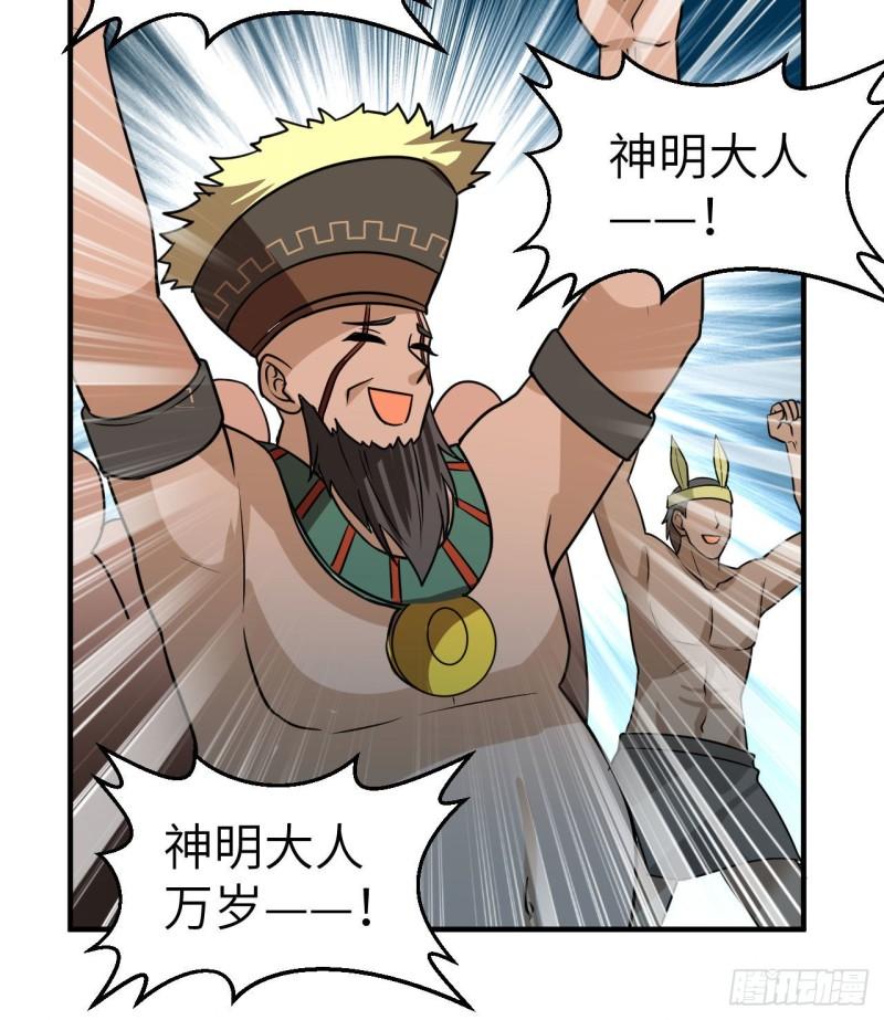 202 恶趣味11