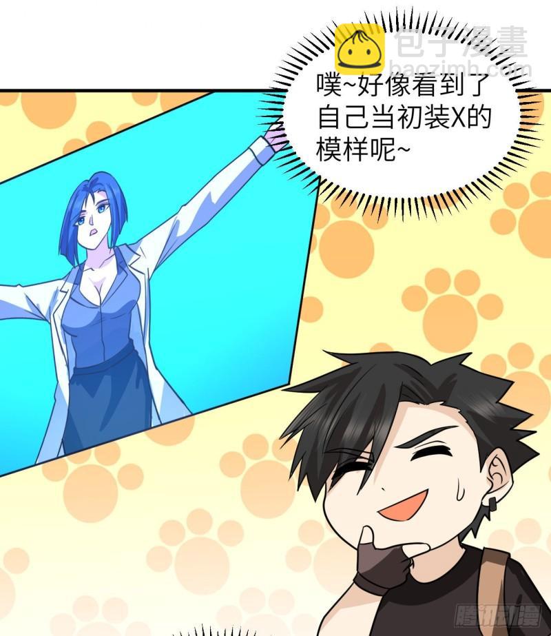 202 恶趣味12