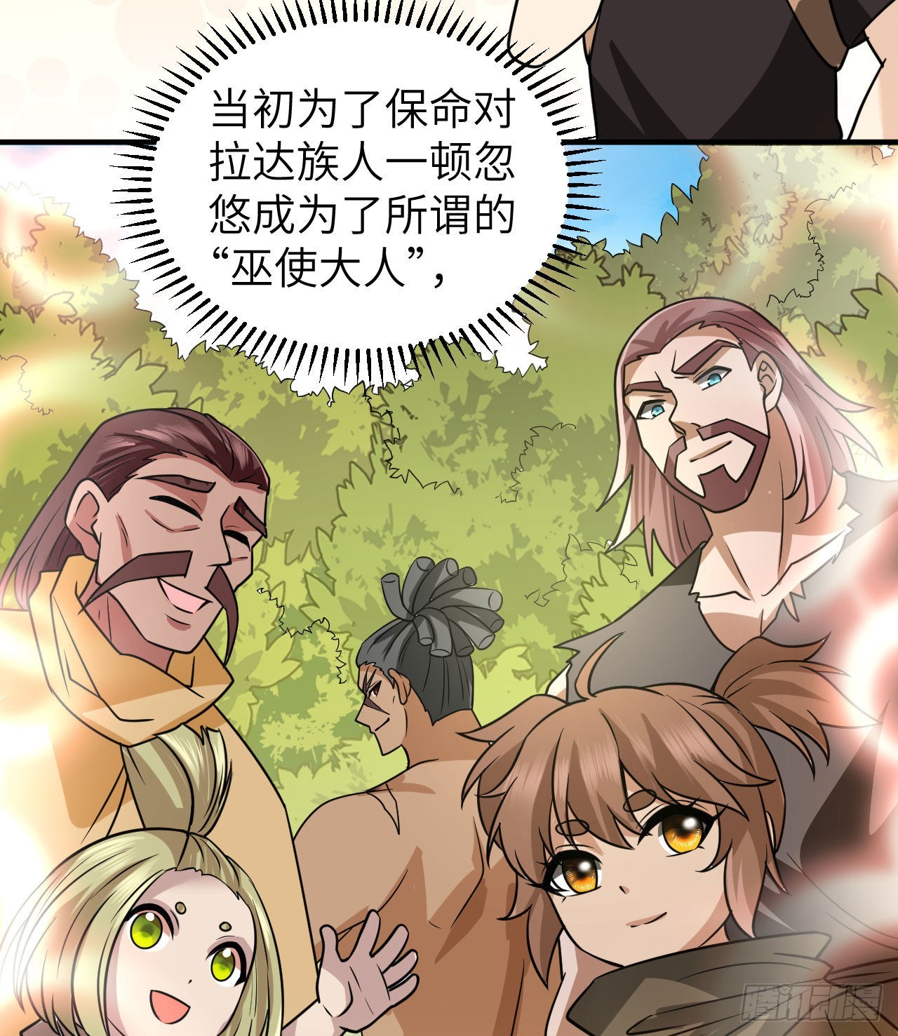 202 恶趣味13
