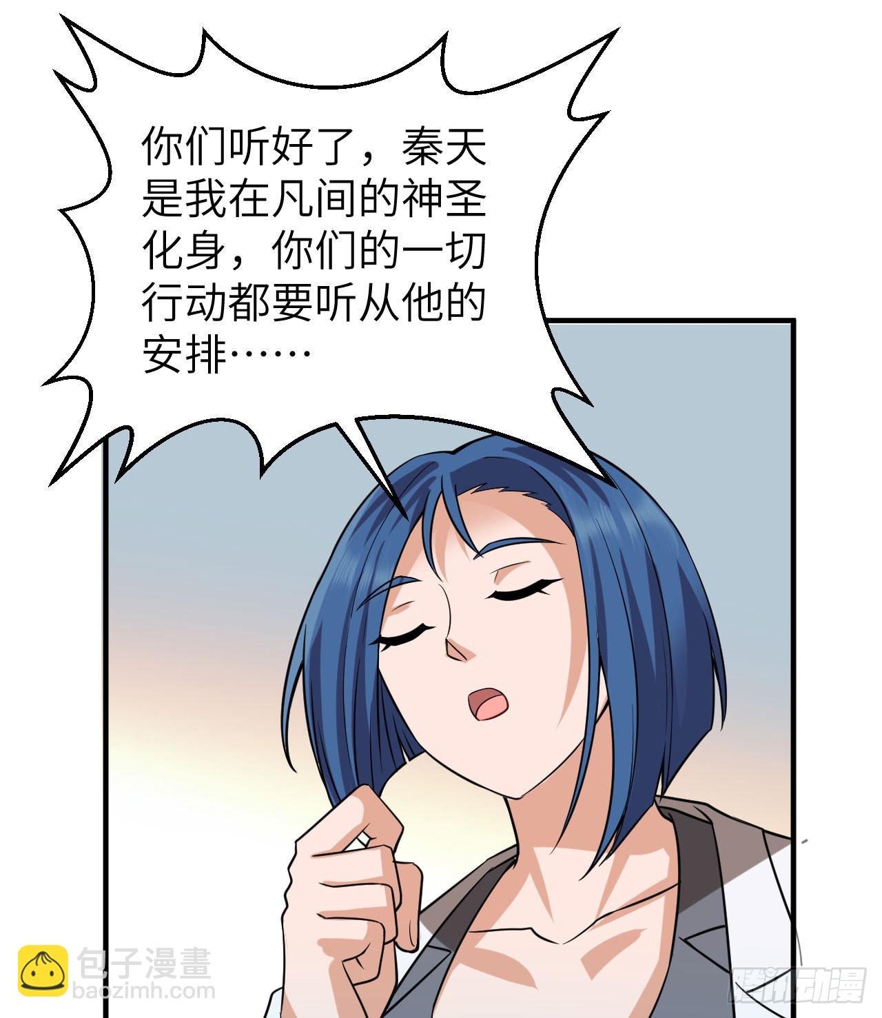 202 恶趣味16