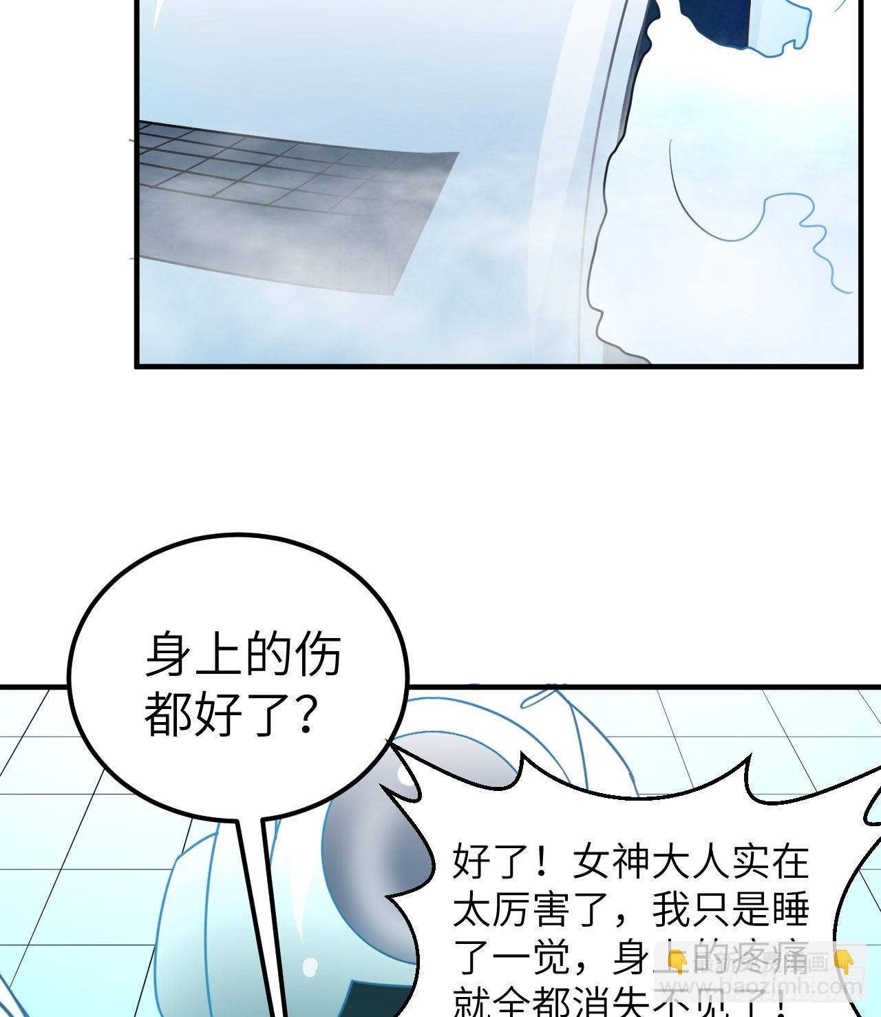202 恶趣味21