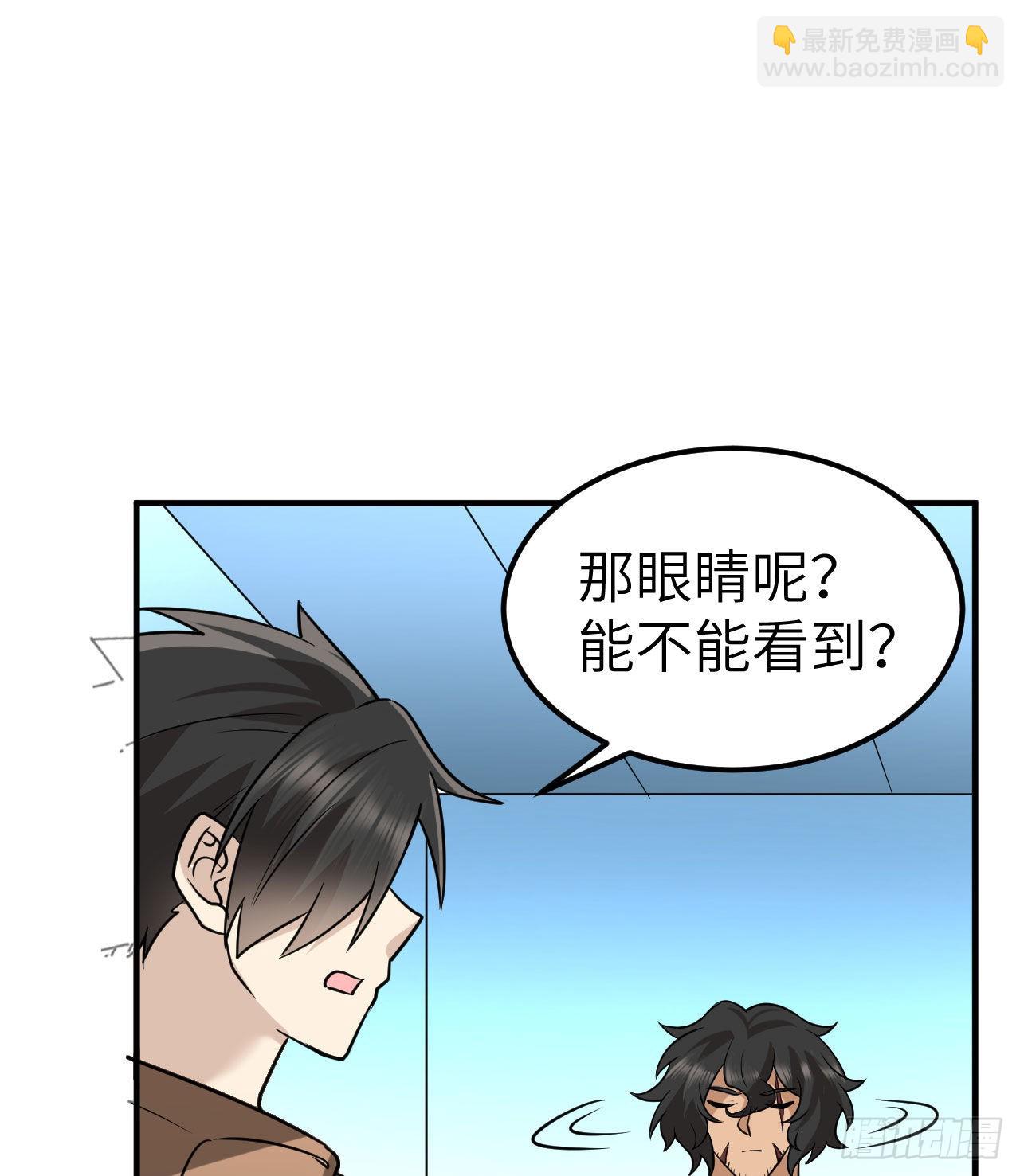 202 恶趣味23