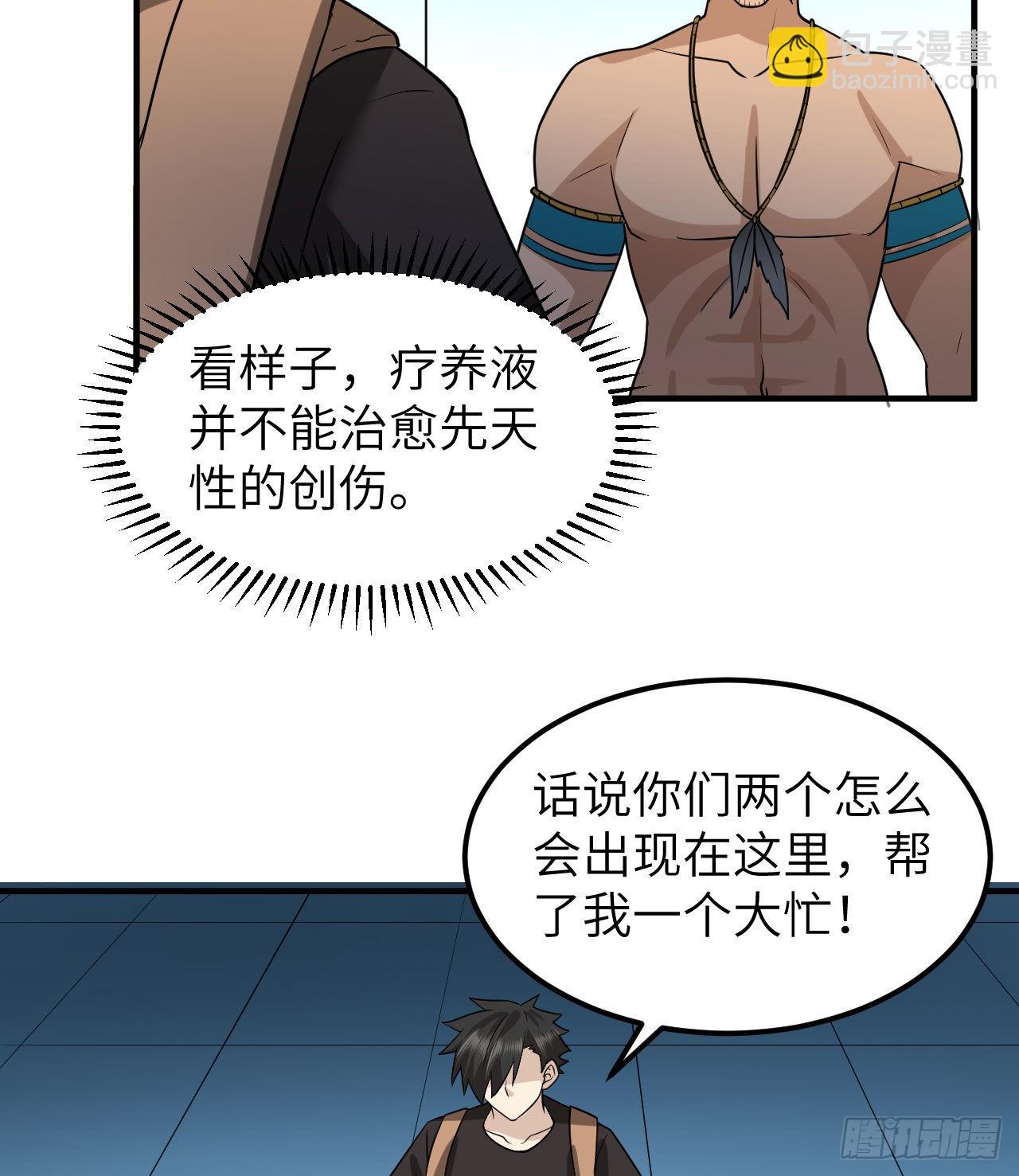 202 恶趣味24