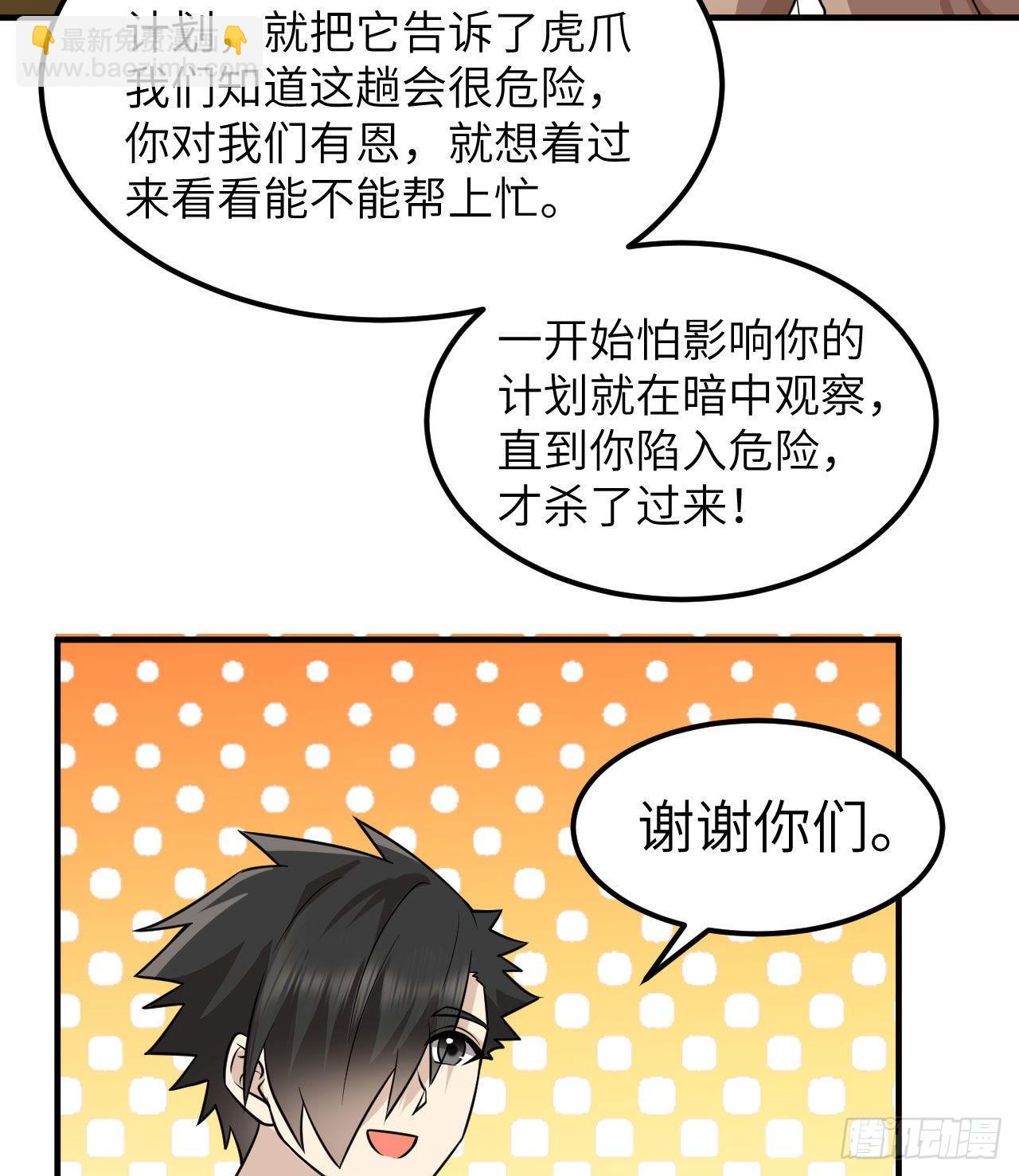 202 恶趣味26