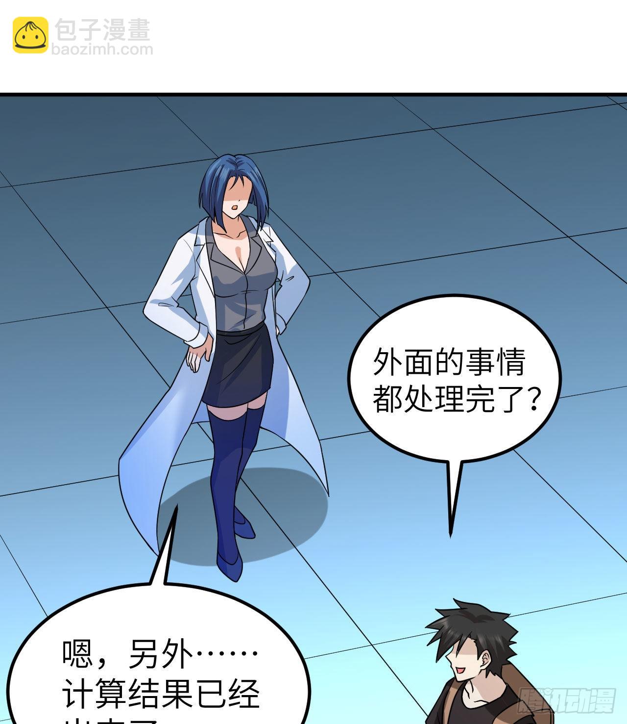202 恶趣味29