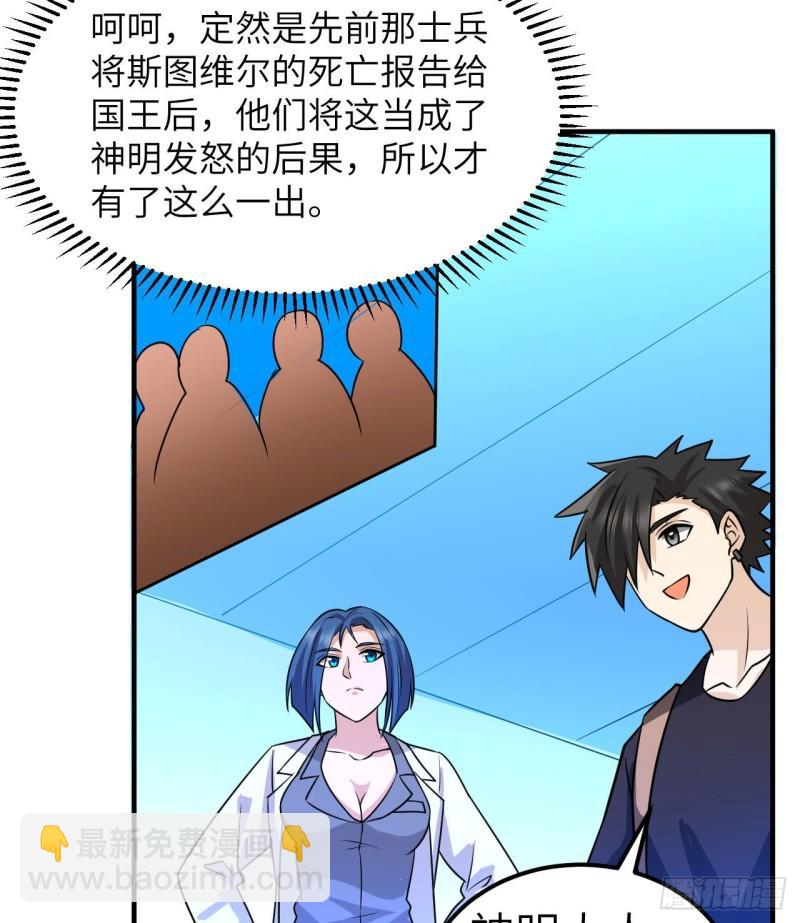 202 恶趣味3