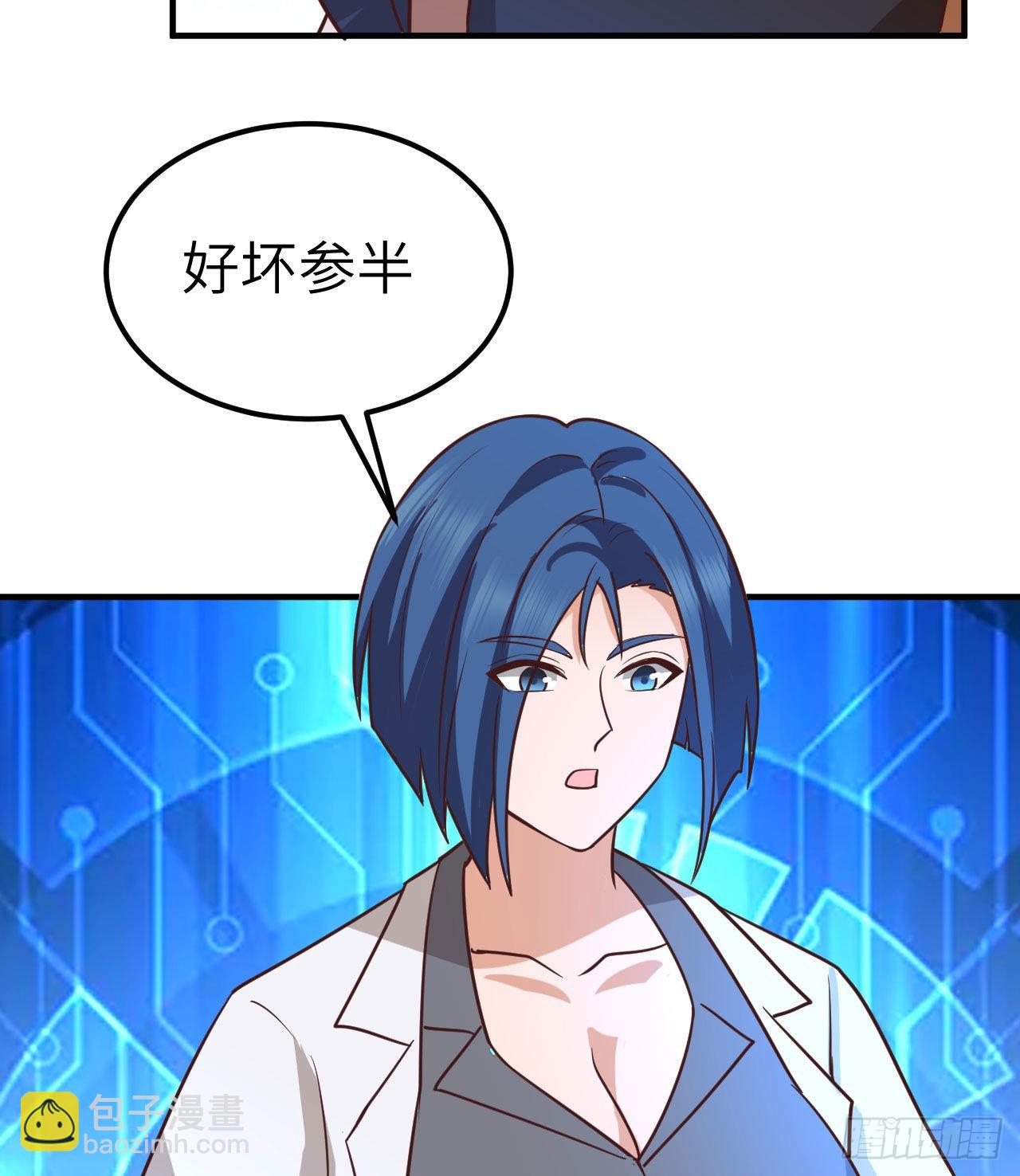 202 恶趣味32