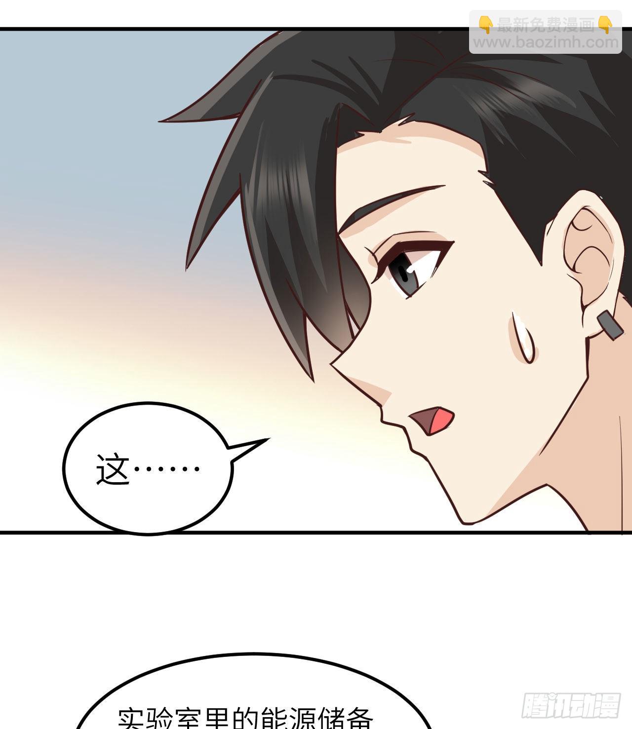 202 恶趣味34