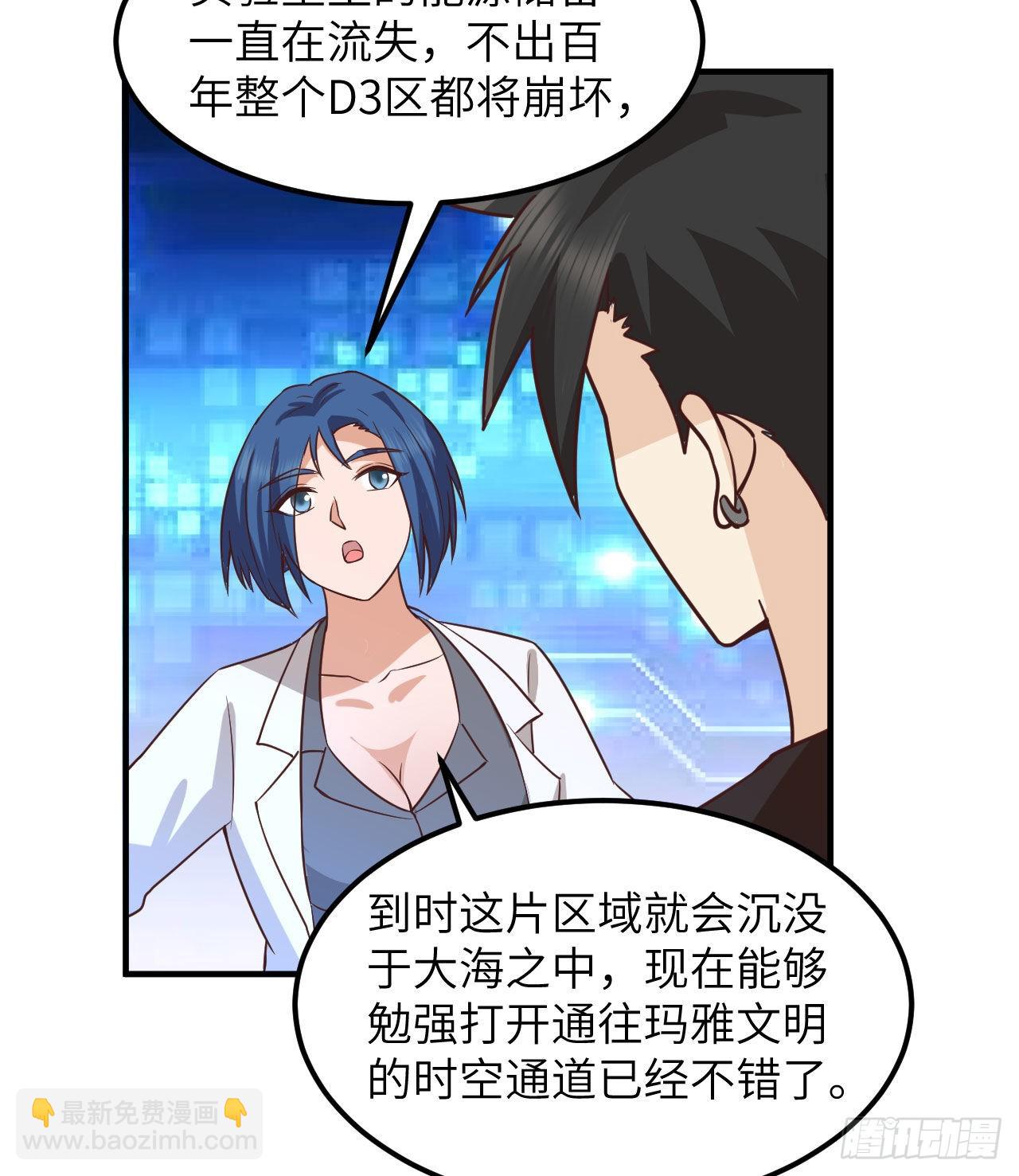 202 恶趣味35