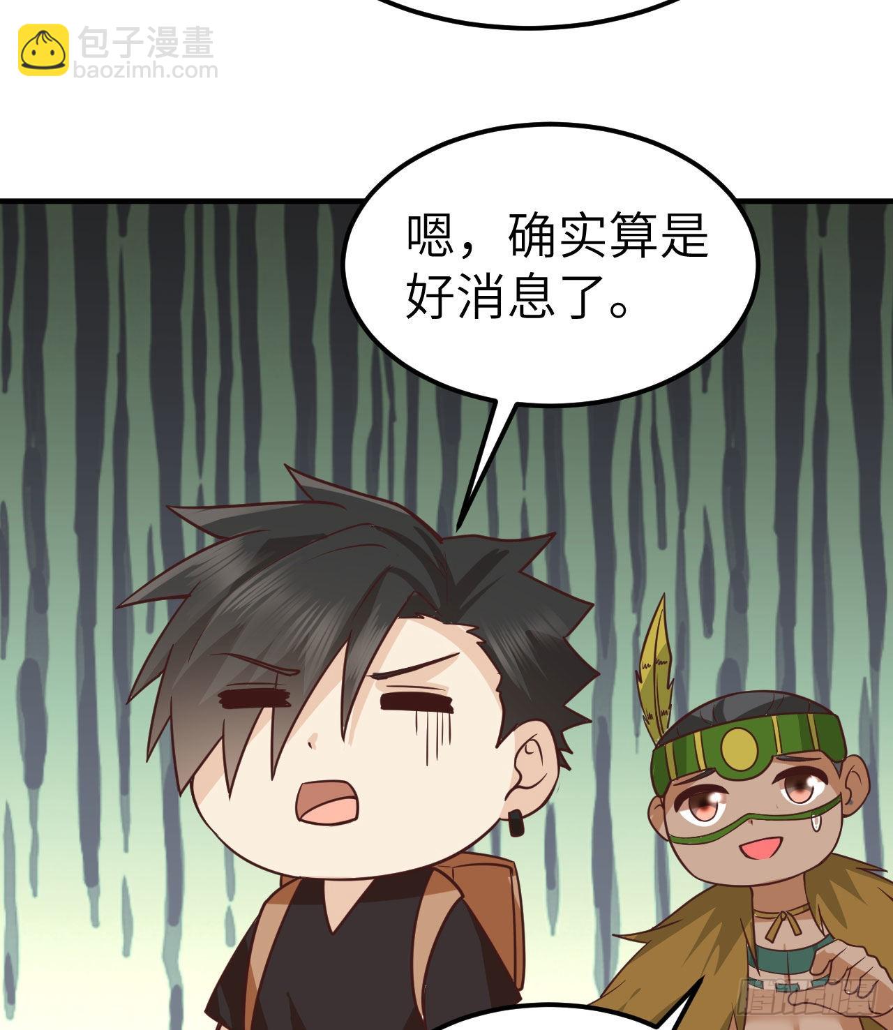 202 恶趣味36