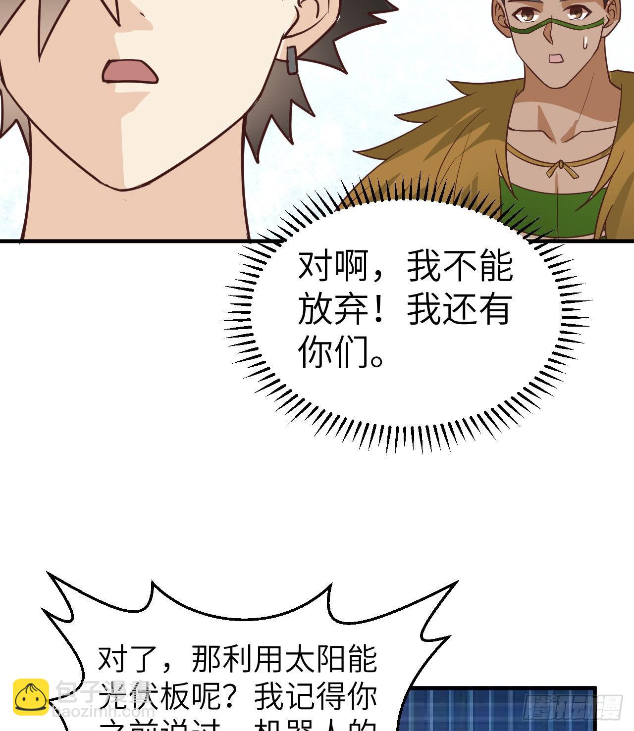 202 恶趣味38