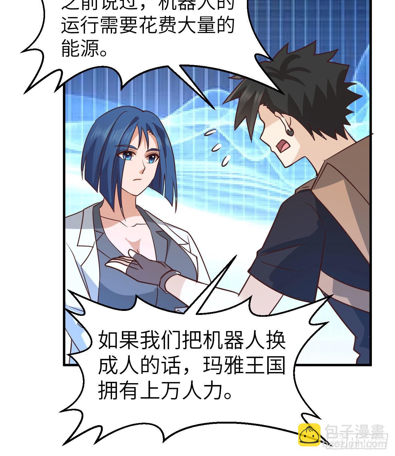 202 恶趣味39