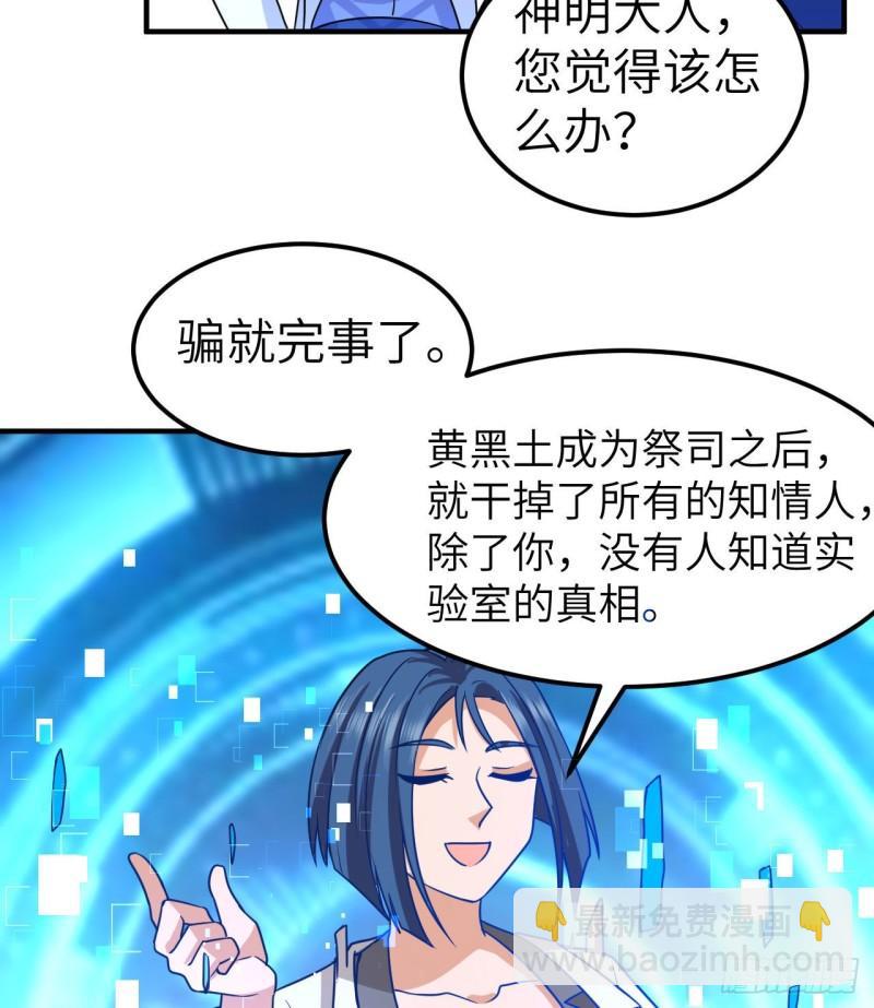 202 恶趣味4