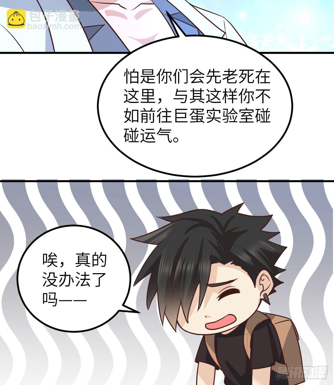 202 恶趣味41
