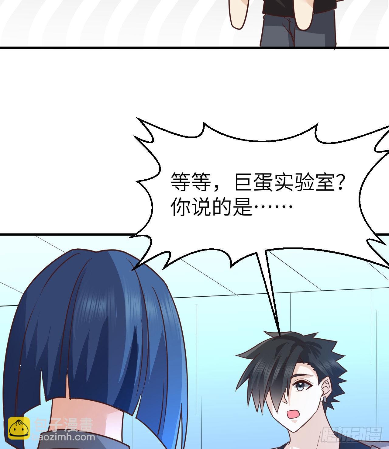 202 恶趣味42