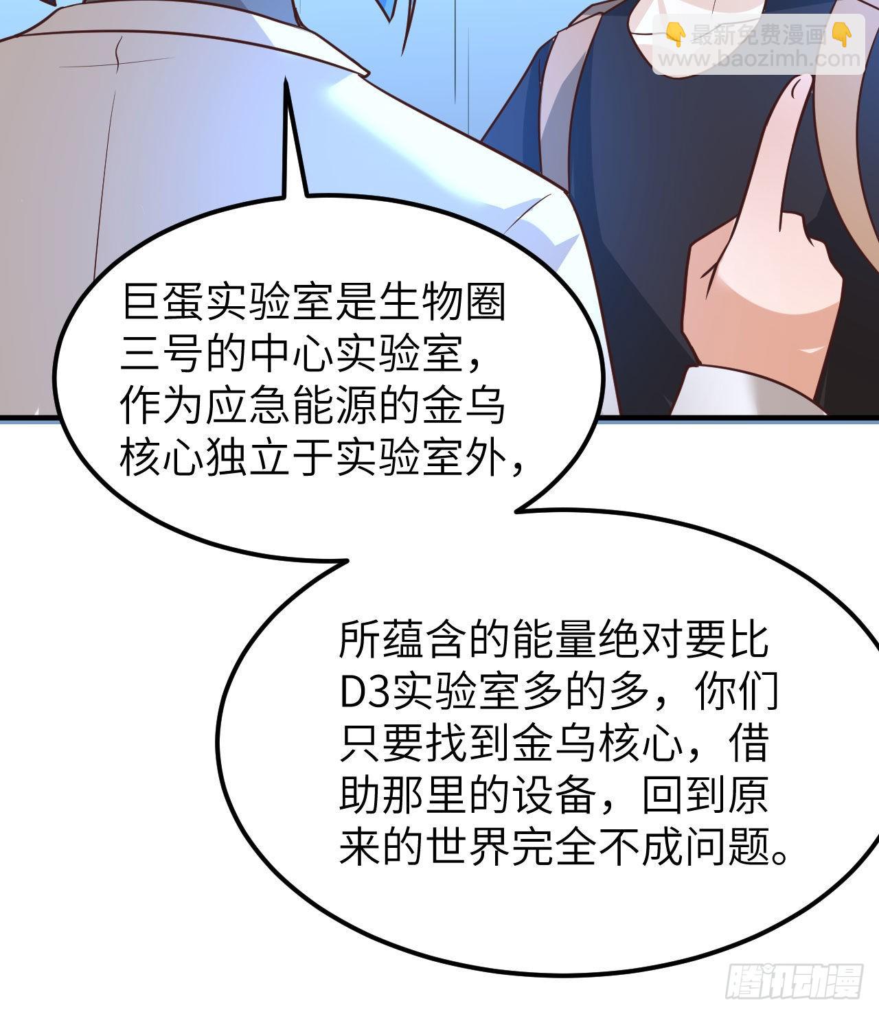 202 恶趣味43