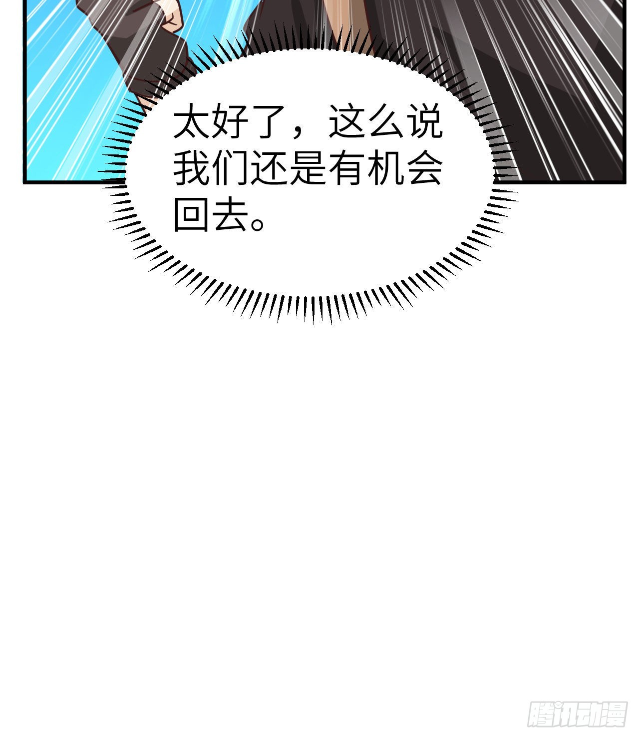 202 恶趣味45