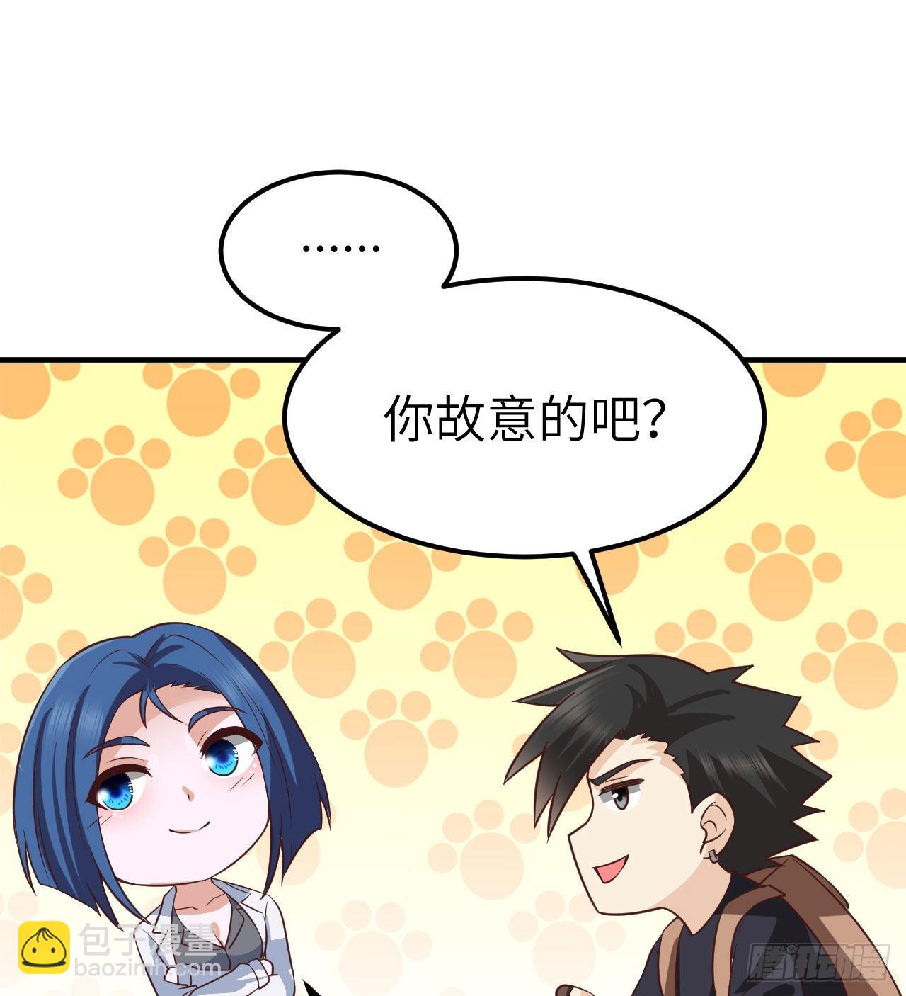 202 恶趣味46