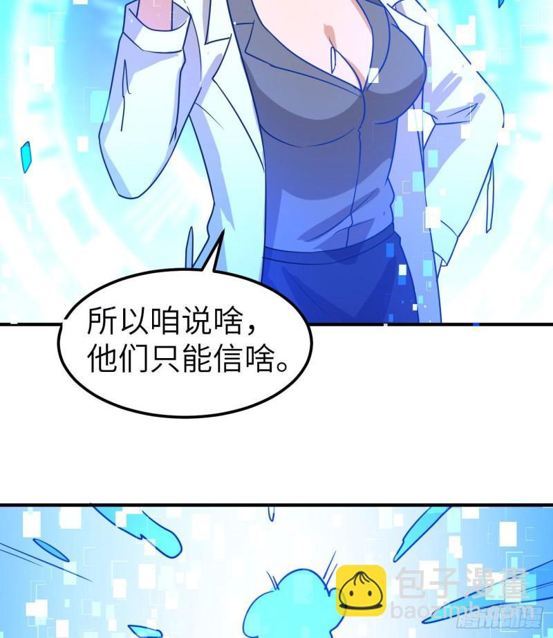 202 恶趣味5