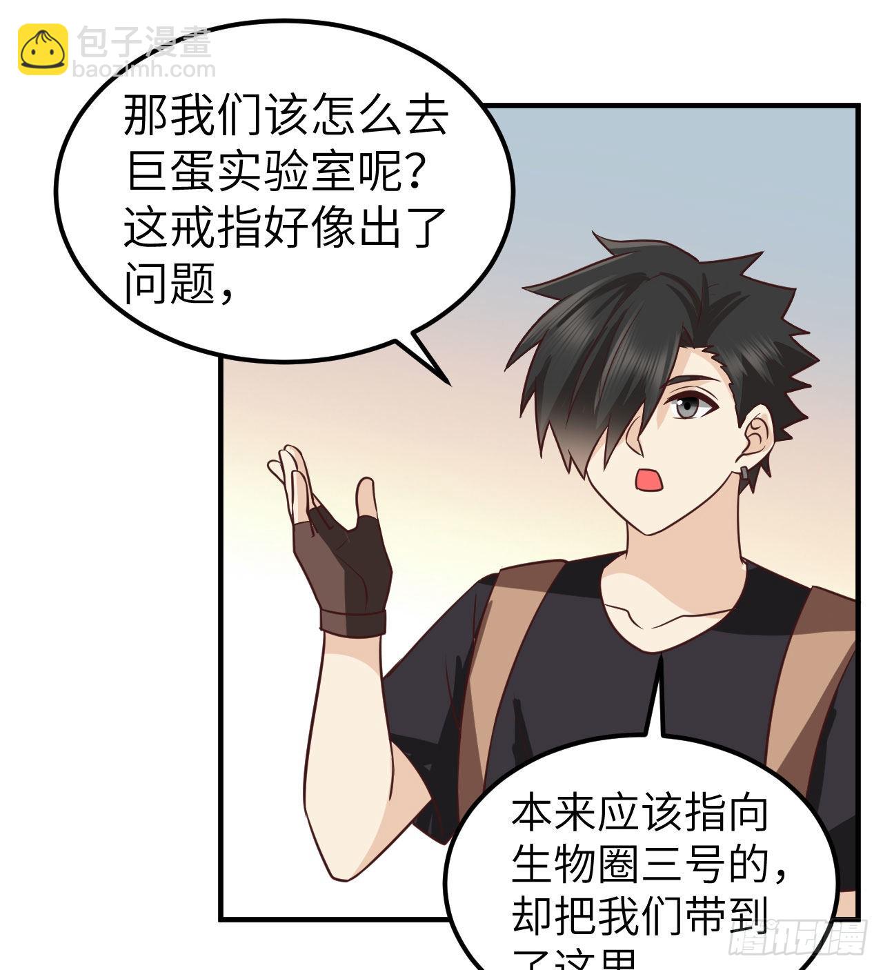 202 恶趣味52