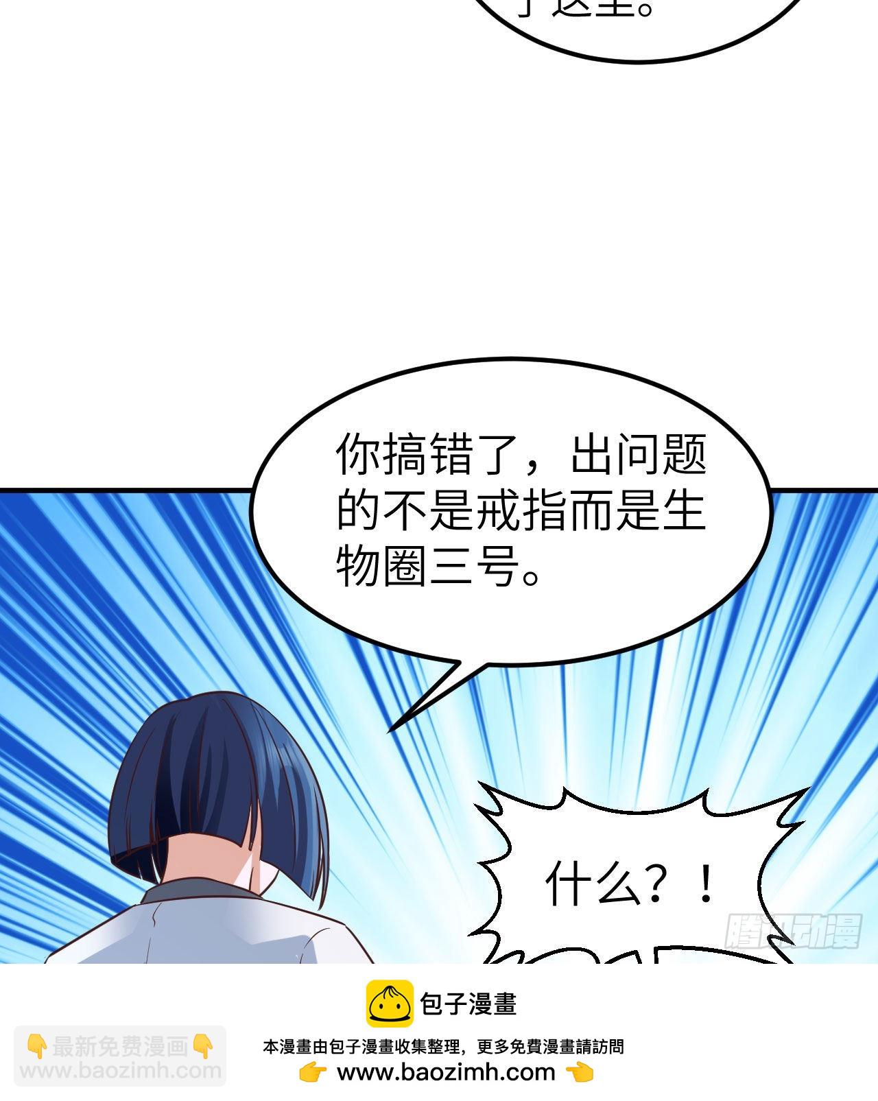 202 恶趣味53