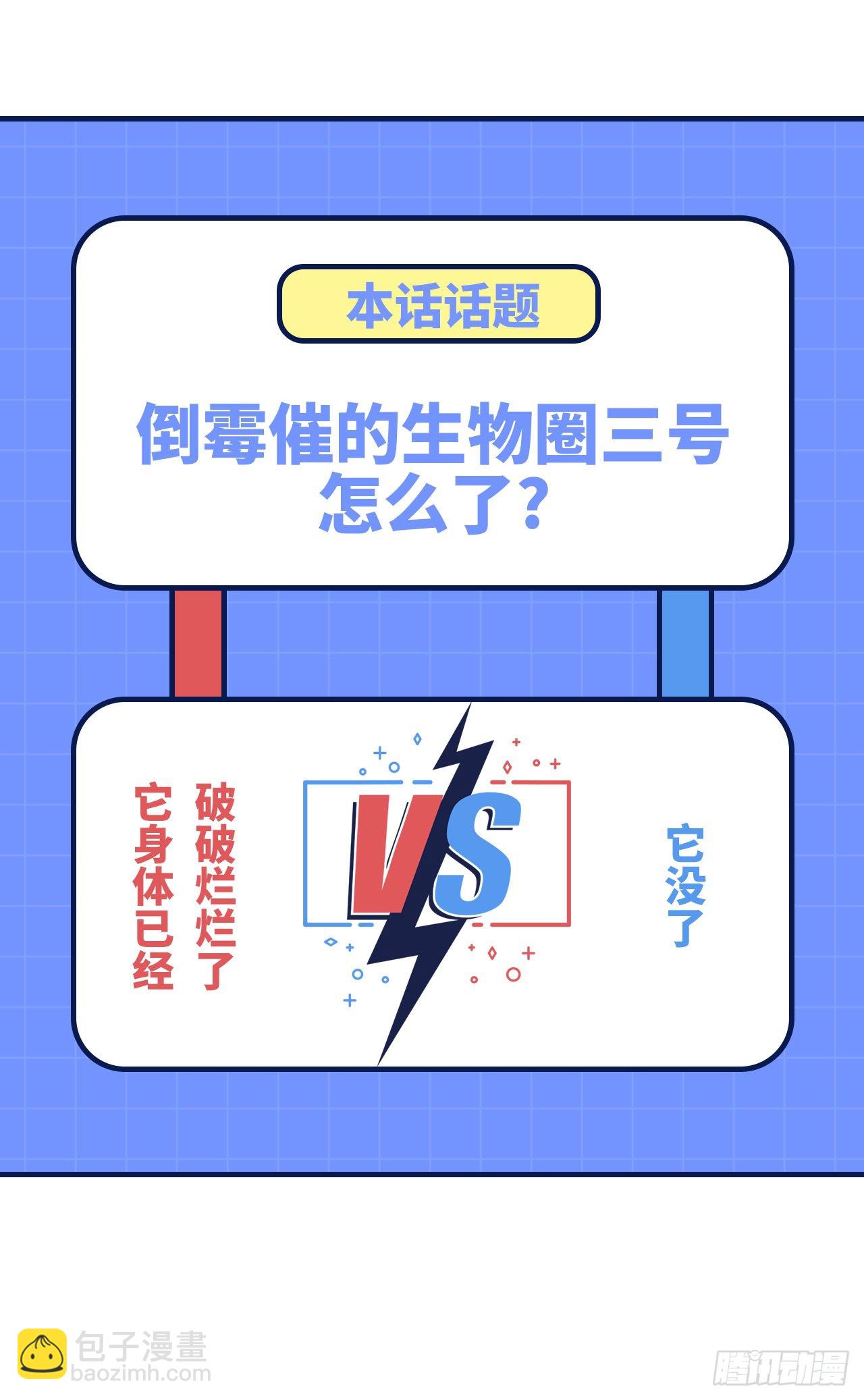 202 恶趣味55