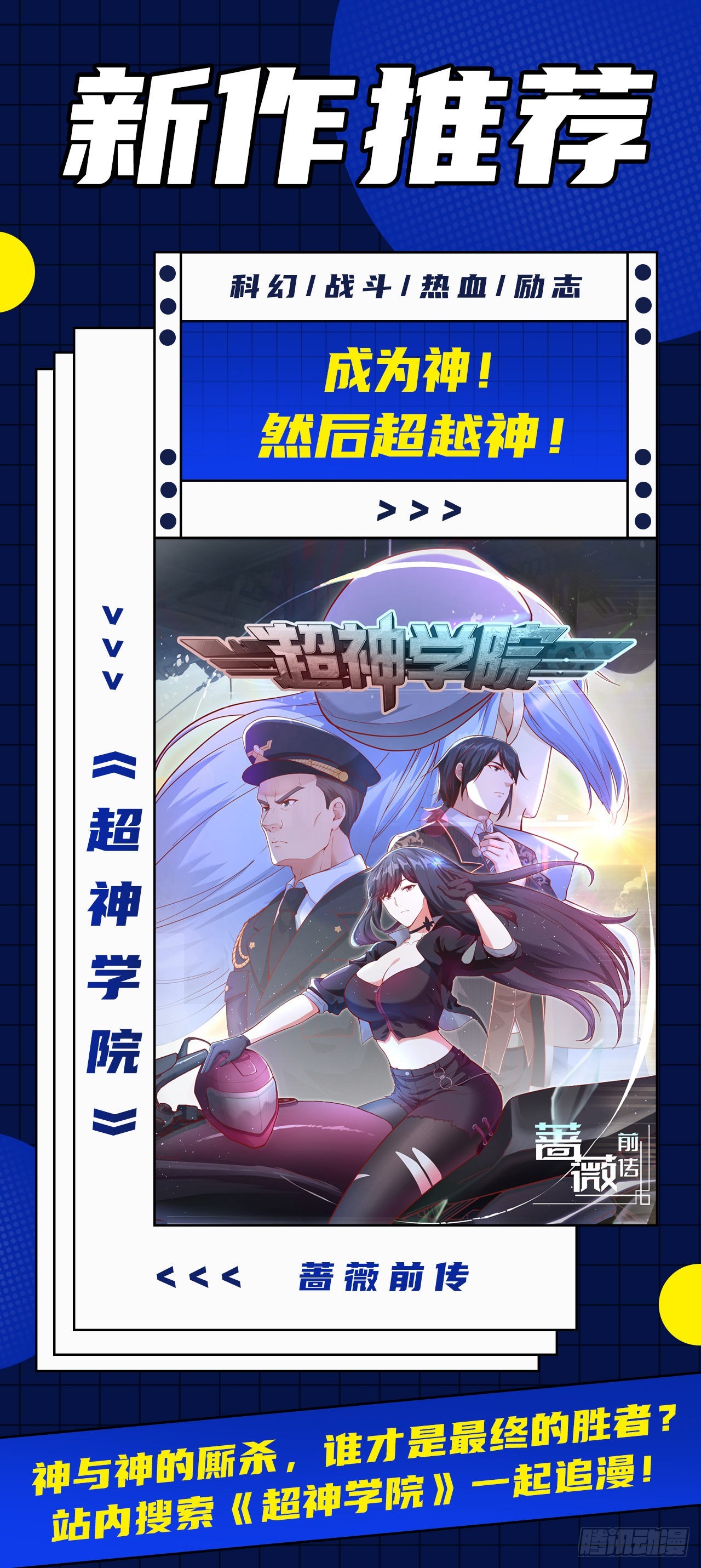 202 恶趣味56