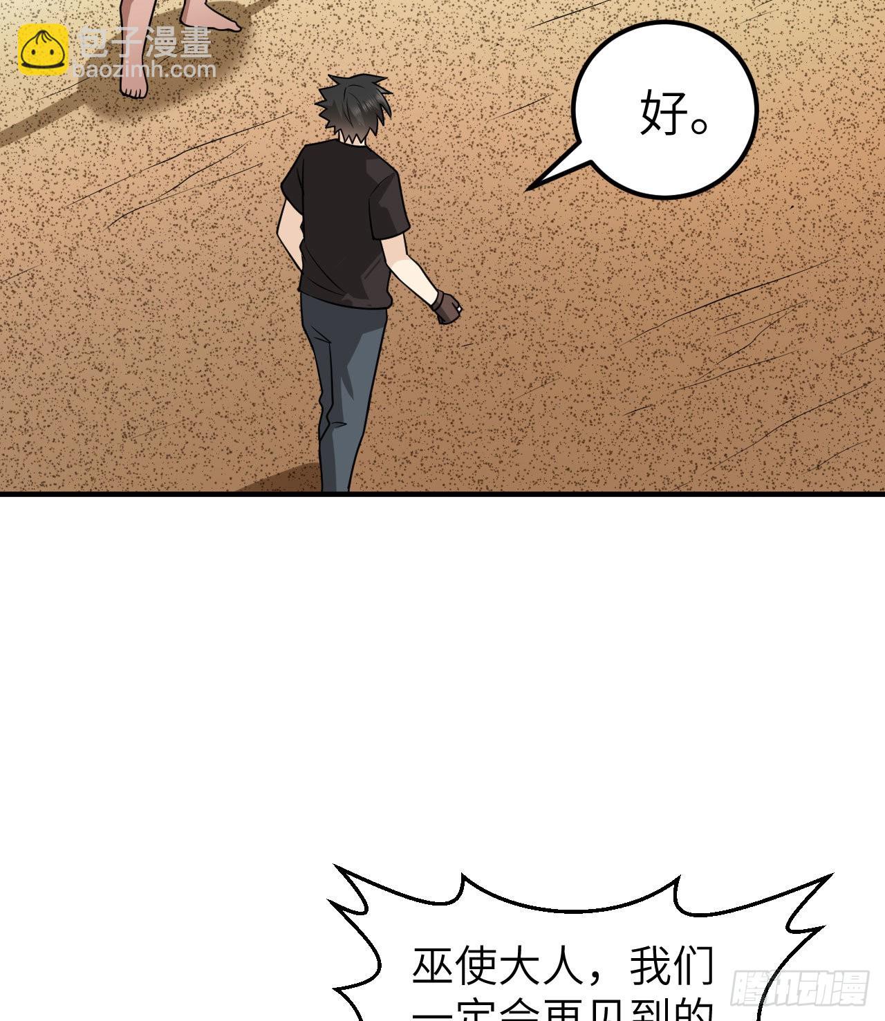 206 离别13
