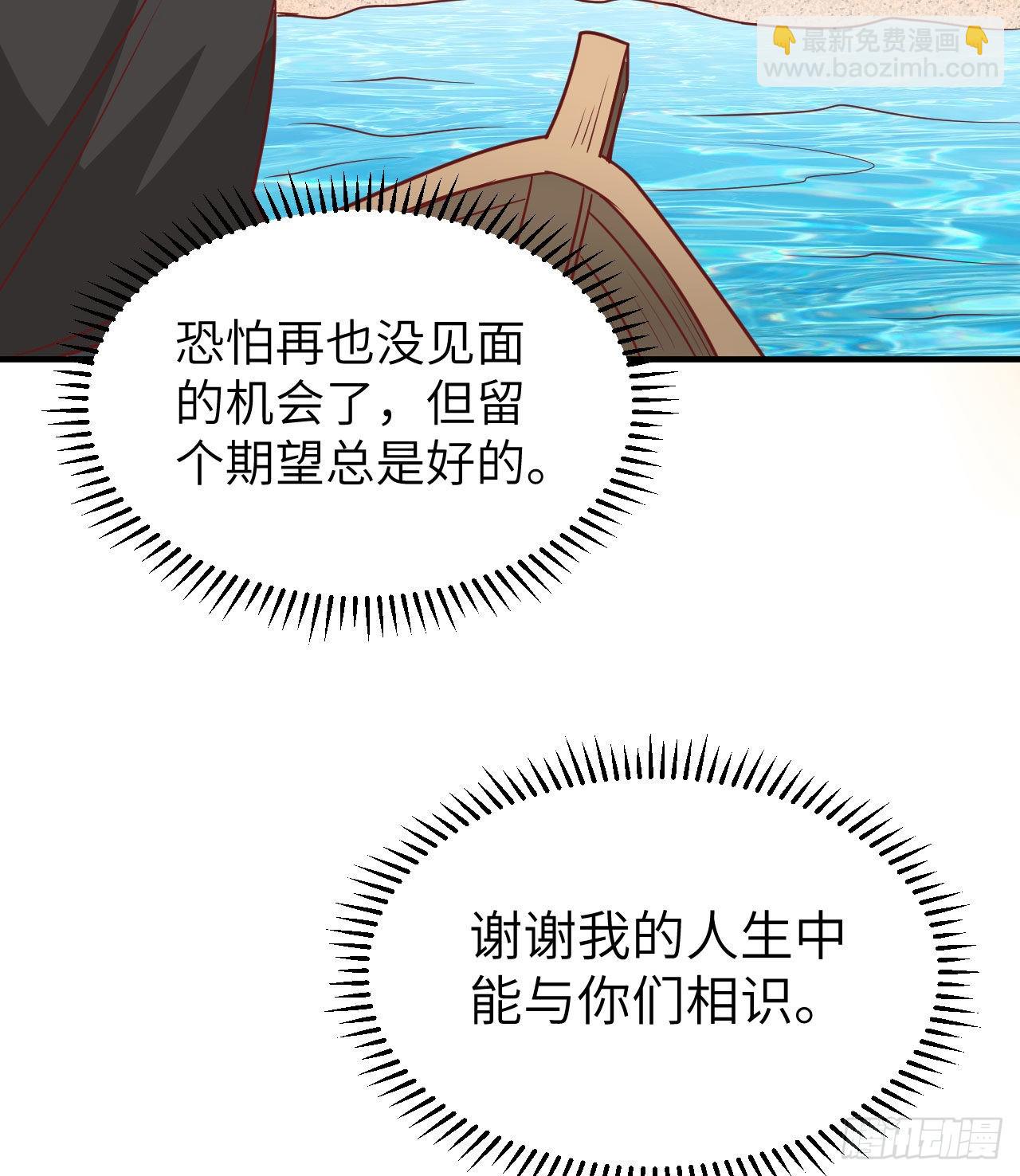 206 离别17