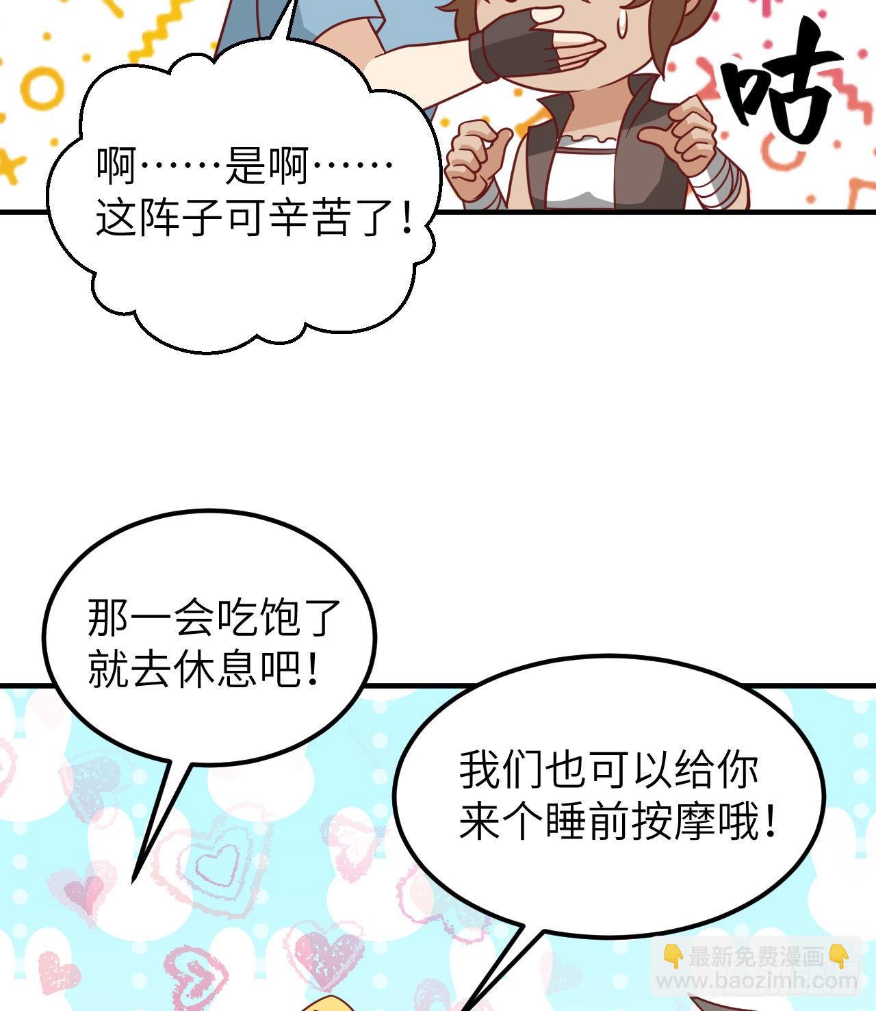 206 离别24