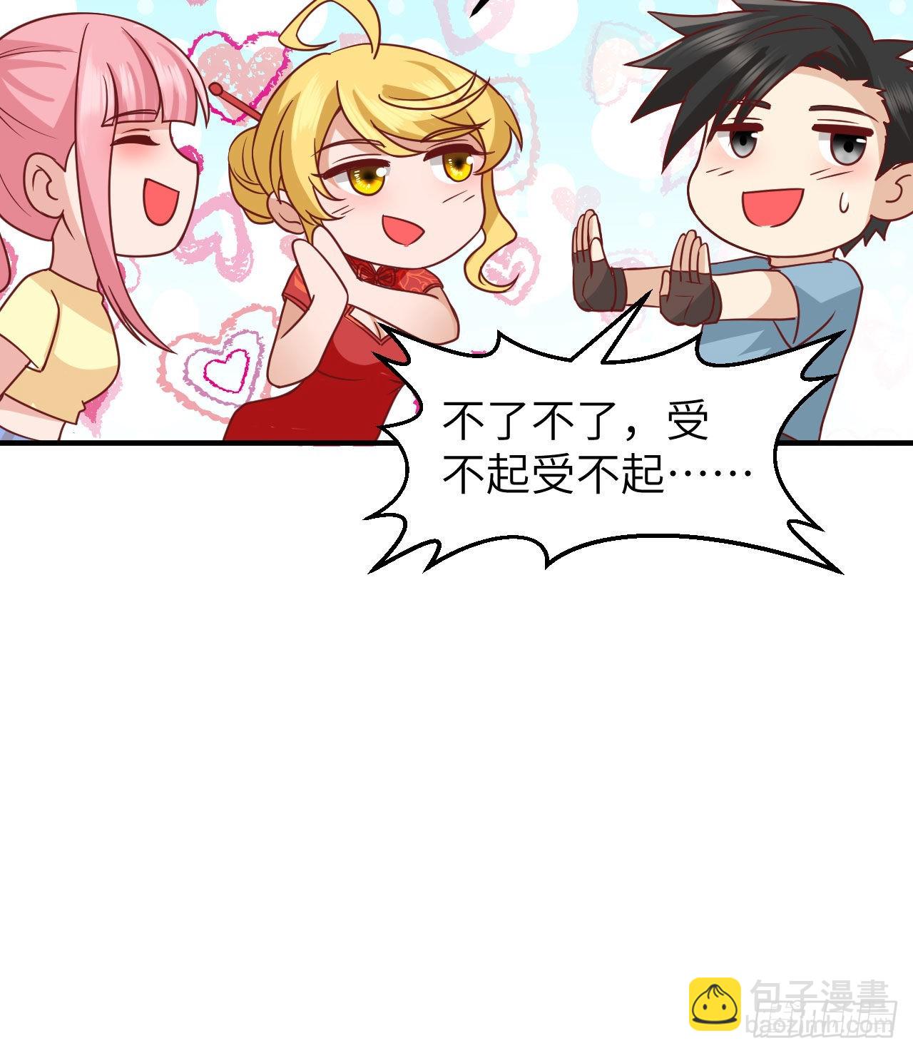 206 离别25