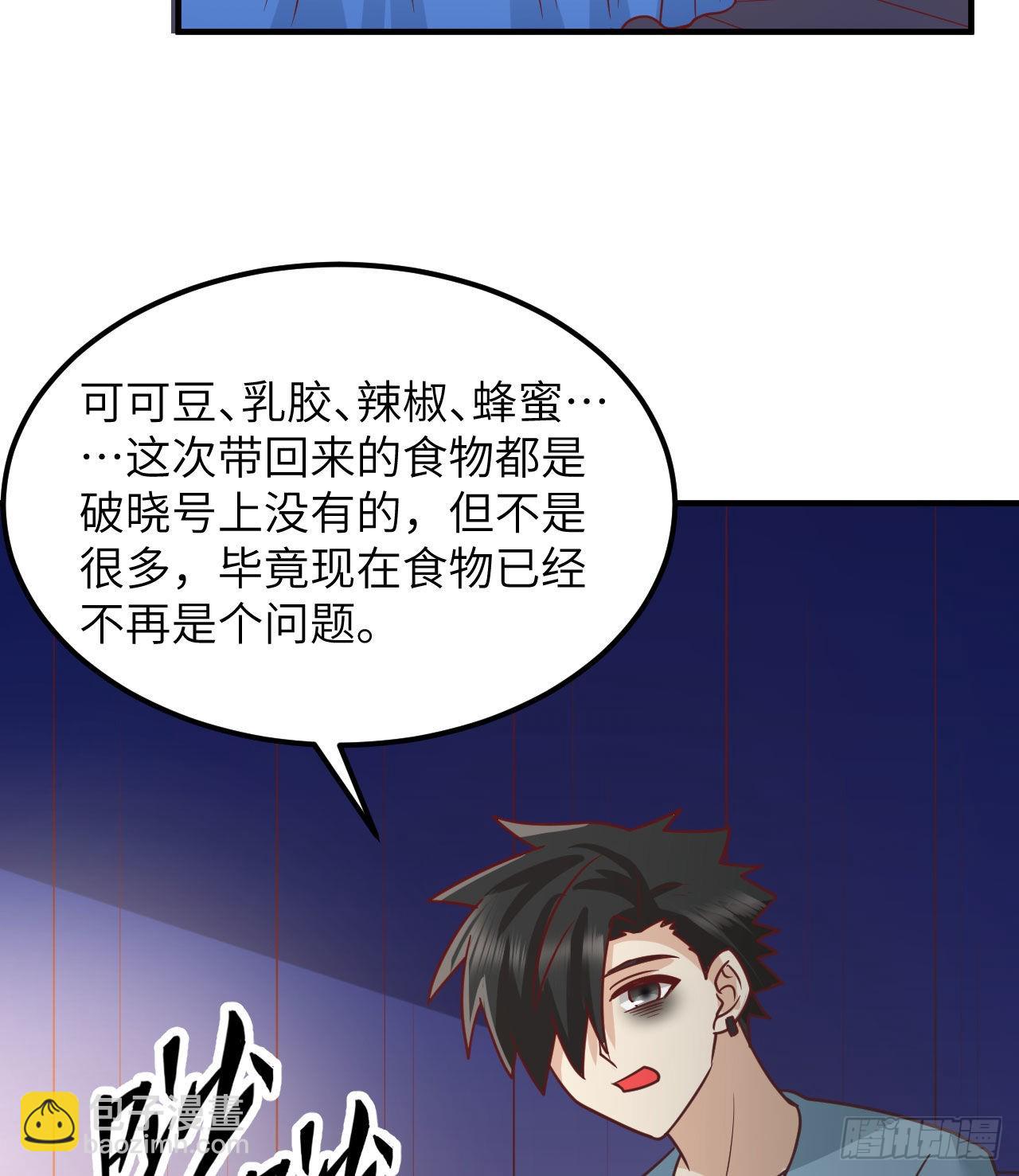 206 离别27